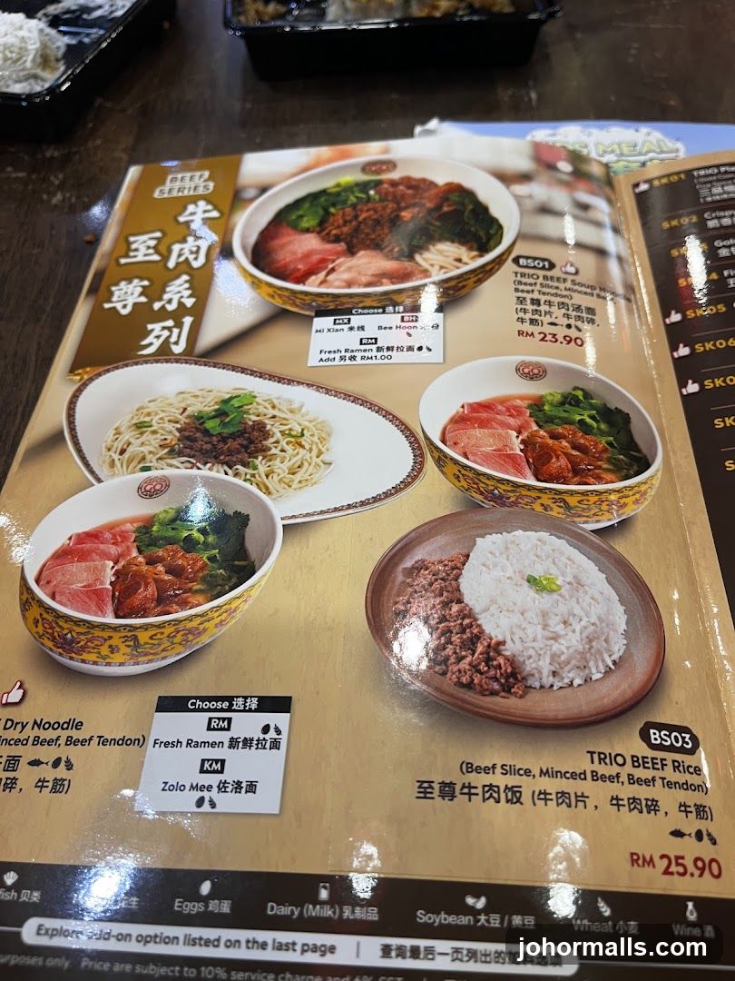 Beef Series Menu