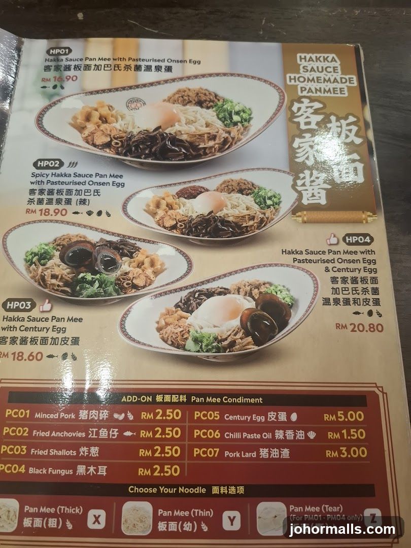 HAKKA SAUCE HOMEMADE PANMEE