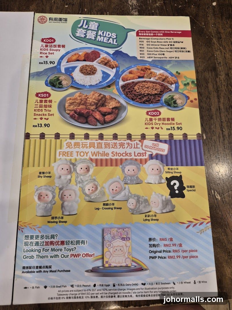 Kids Meal Promotion
