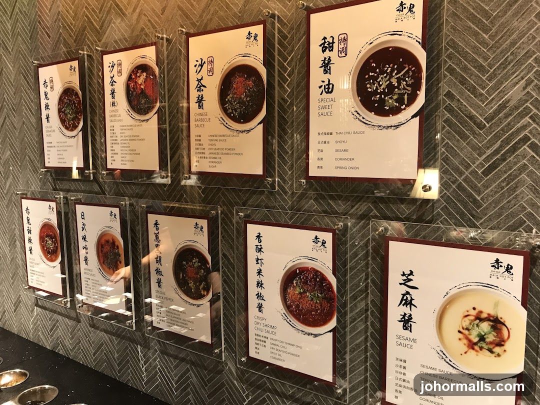Sauce Menu