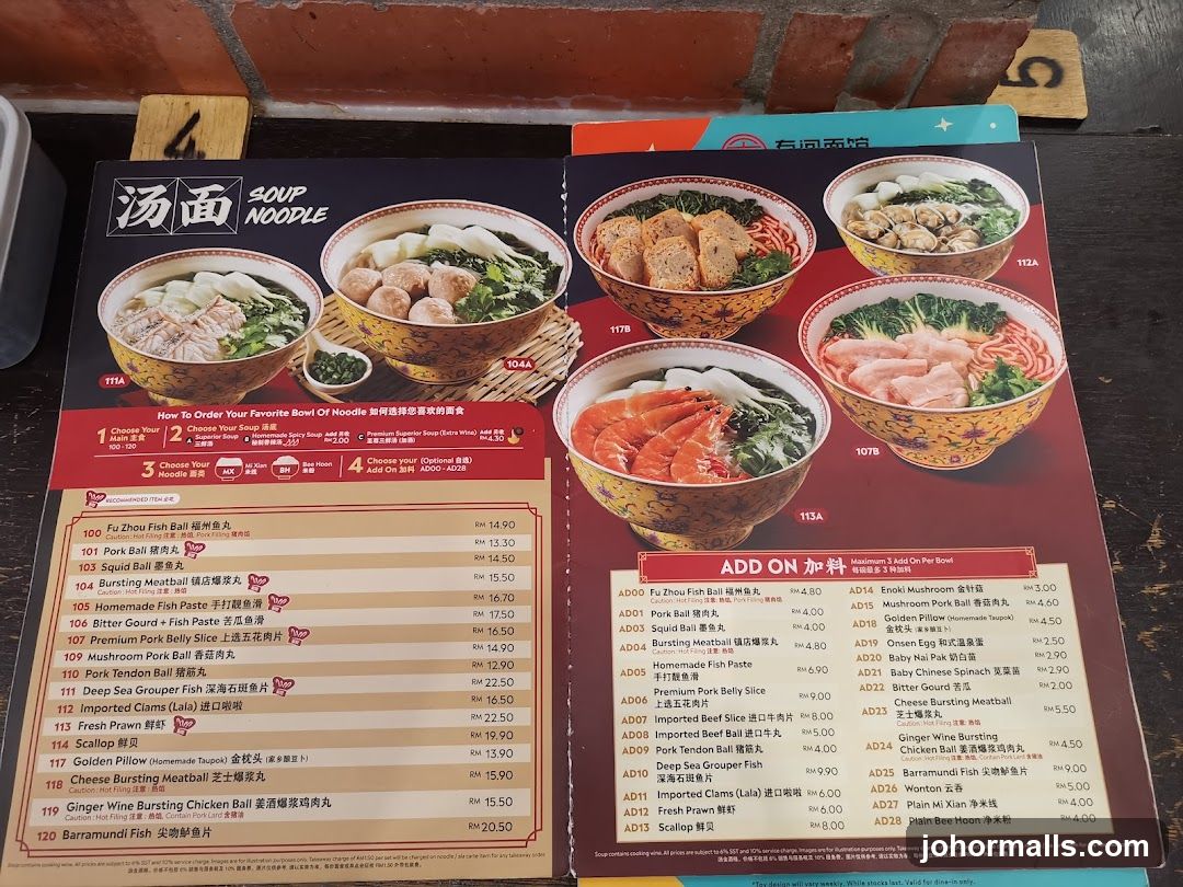Soup Noodle Menu