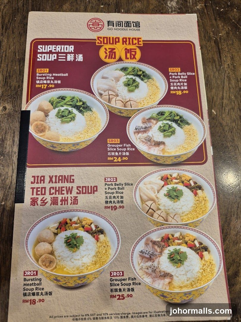GO NOODLE HOUSE SOUP RICE