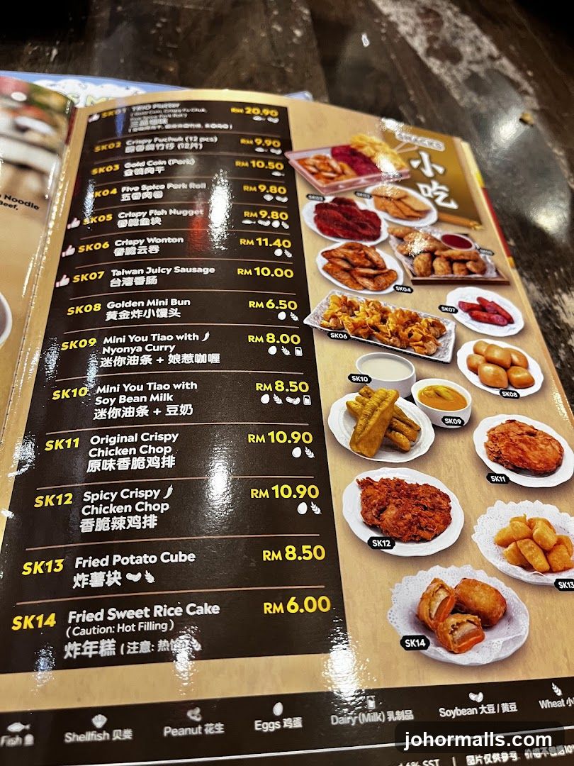 Snacks Menu