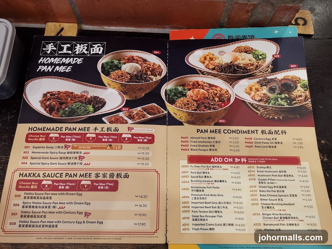 Homemade Pan Mee Menu