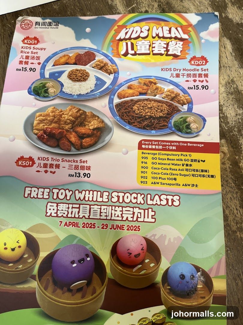 Kids Meal