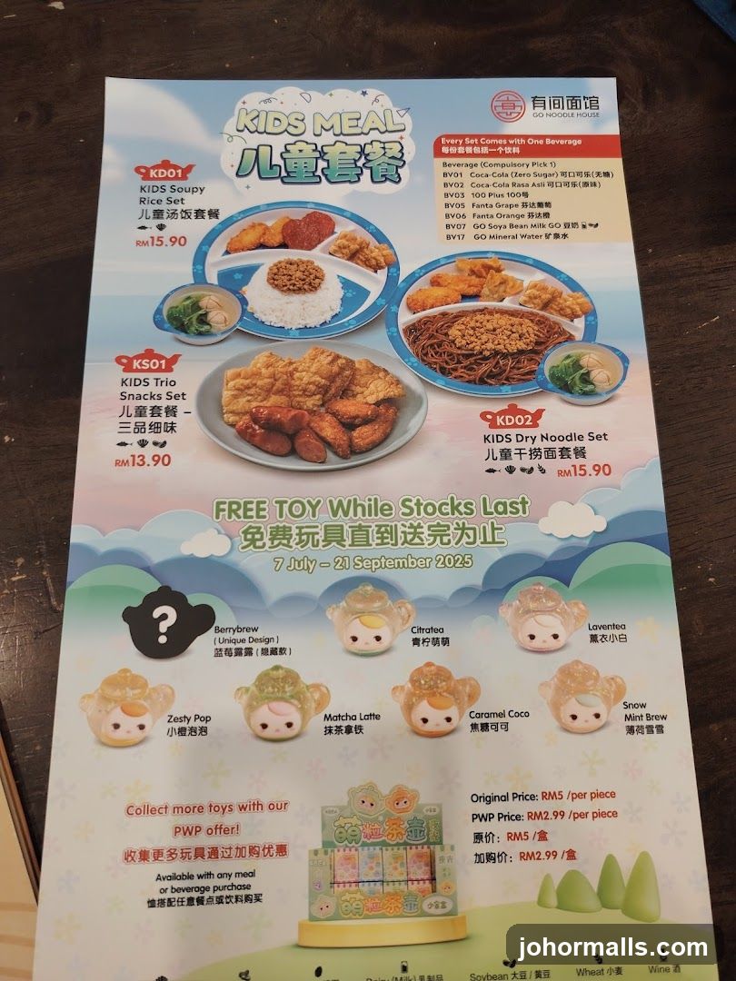 KIDS MEAL