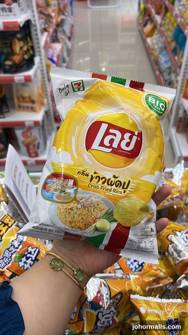 Lay's Crab Fried Rice Chips