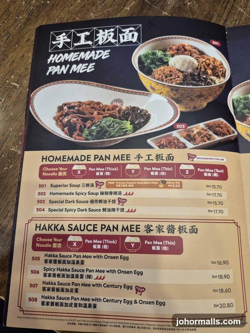 HOMEMADE PAN MEE