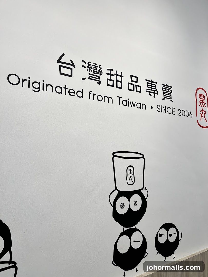 Taiwanese Desserts Since 2006