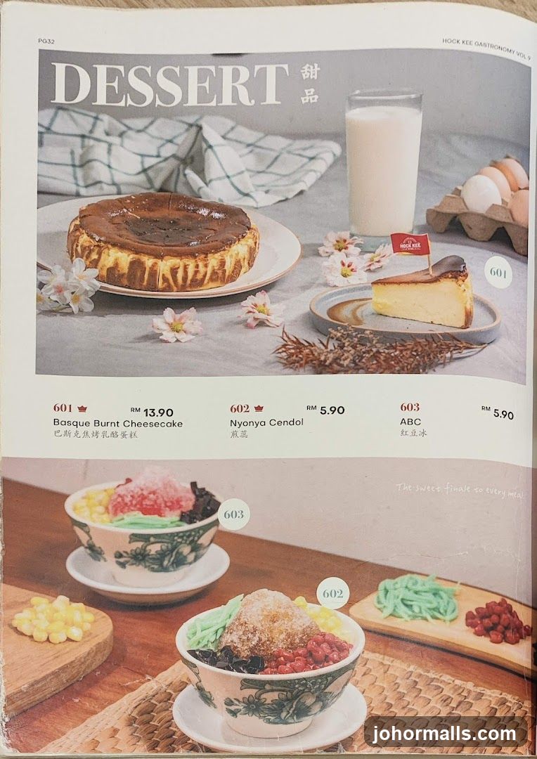 Dessert Menu