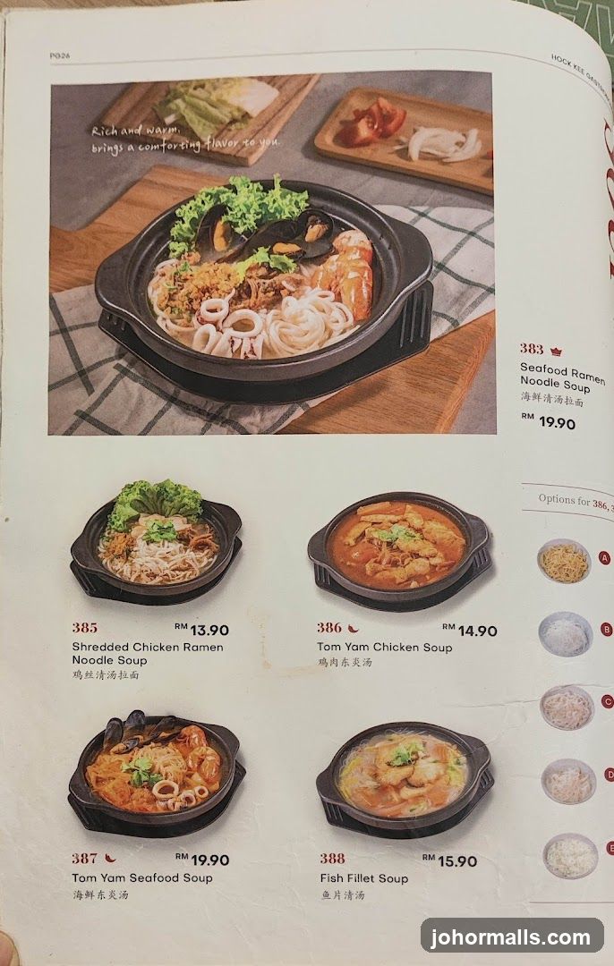HOCK KEE GASTRO