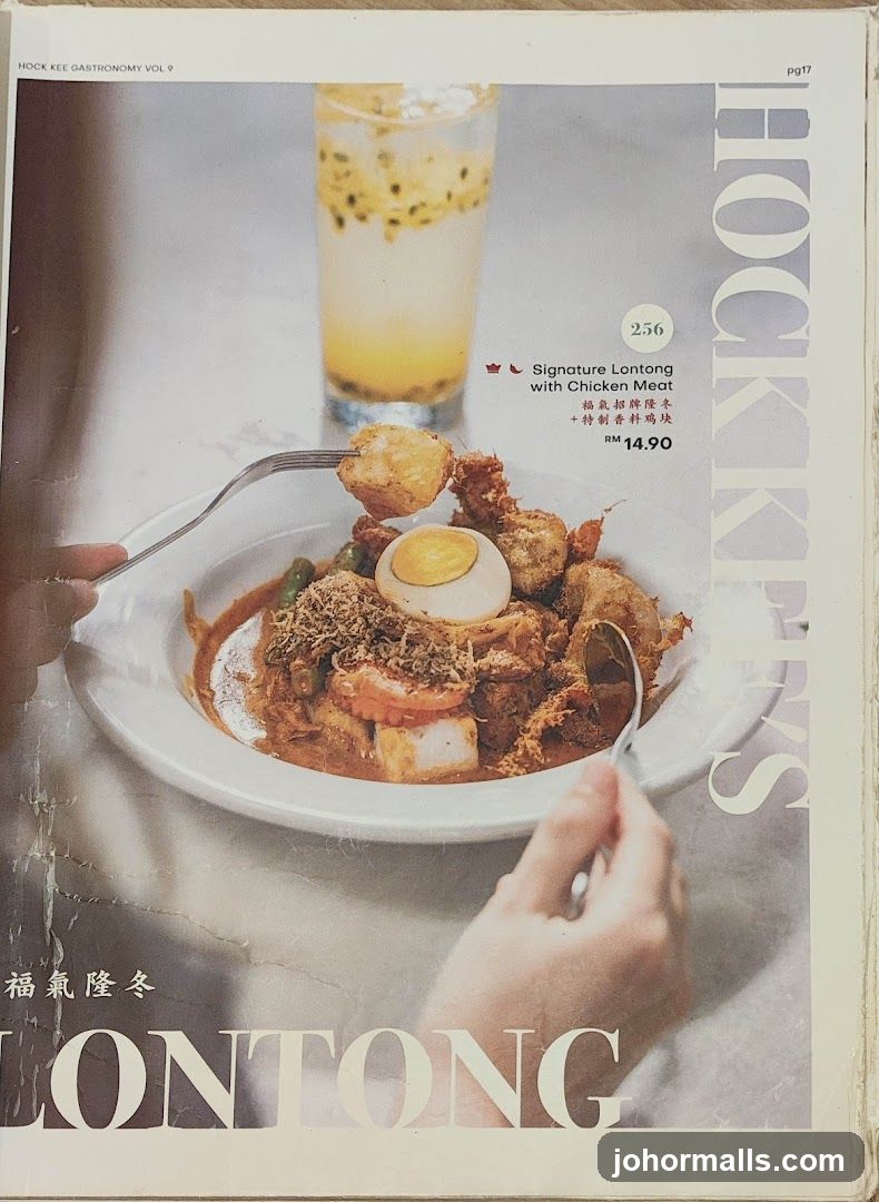 HOCK KEE GASTRONOMY VOL 9
