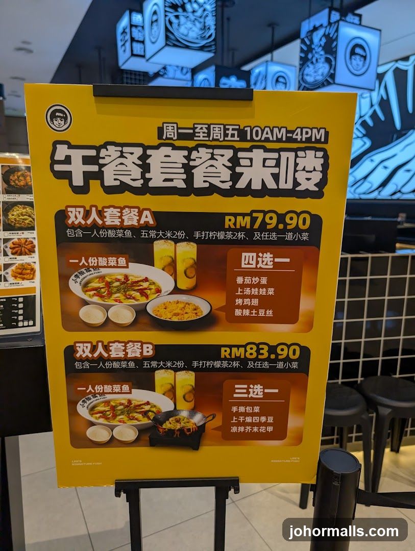 Lunch Set Menu