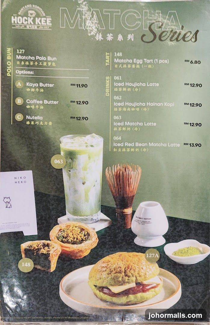 Matcha Series