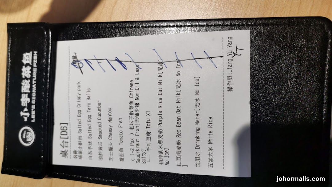 Lee's Signature Fish Receipt
