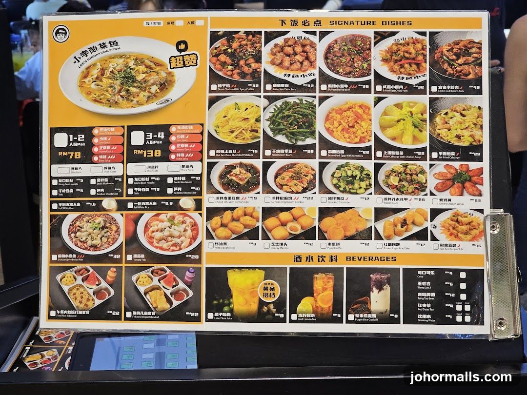 Lee's Signature Fish Menu
