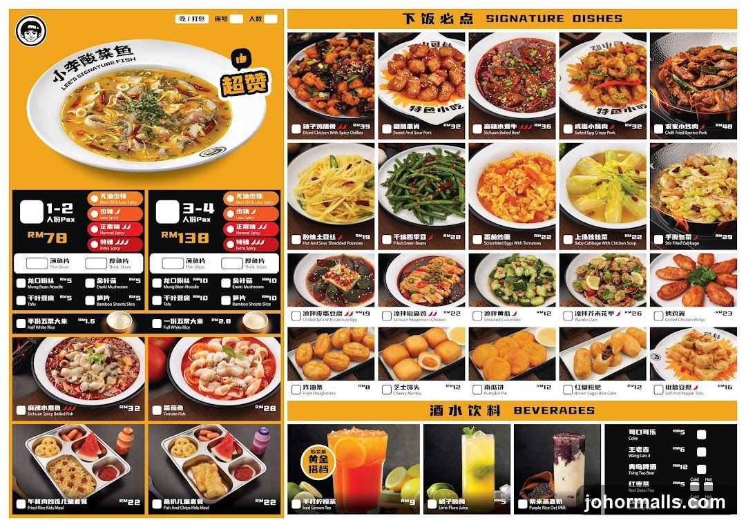 Lee's Signature Fish Menu