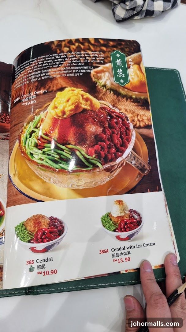 Cendol Menu