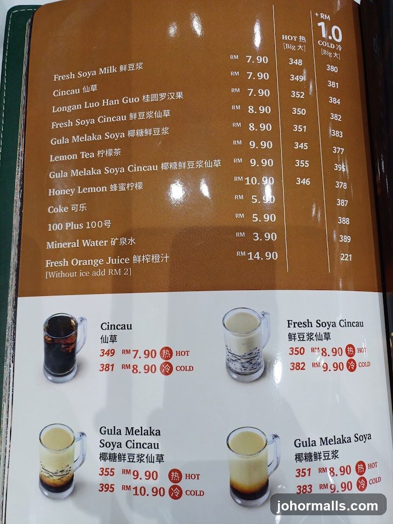 Beverage Menu