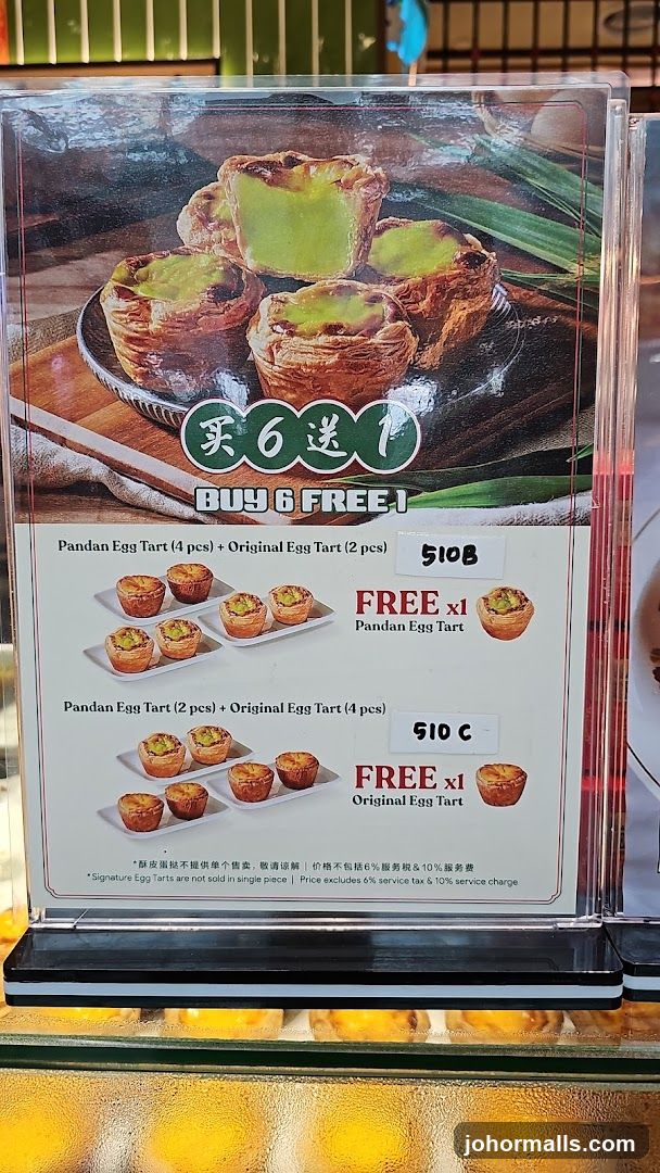 Egg Tart Promotions