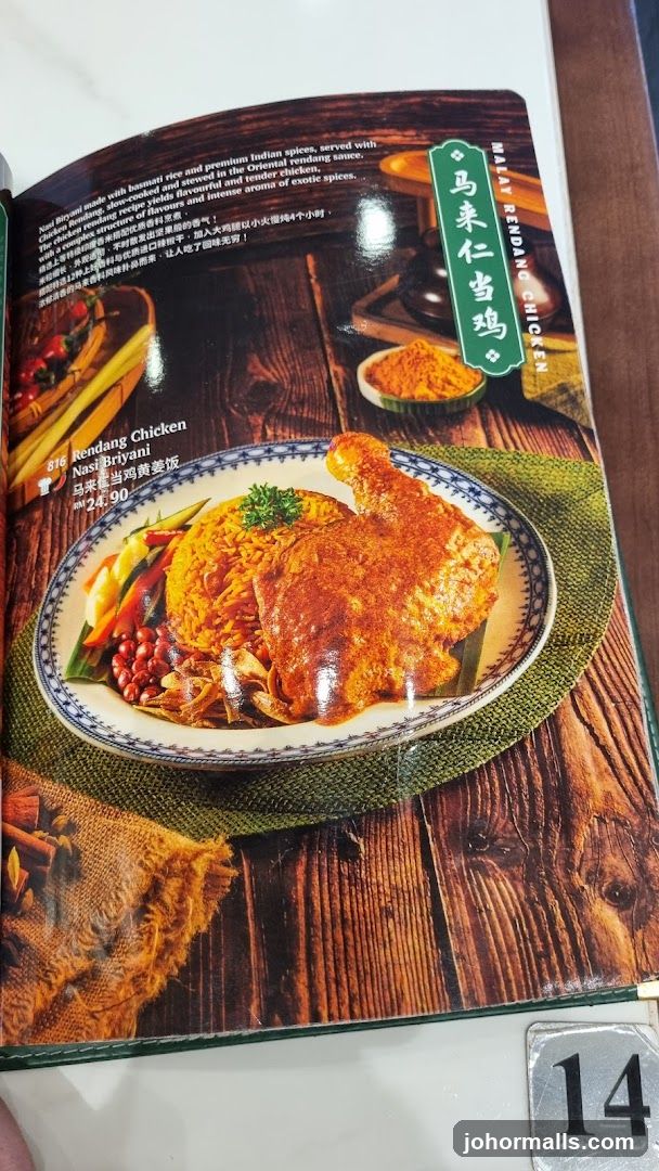 MALAY RENDANG CHICKEN Nasi Briyani