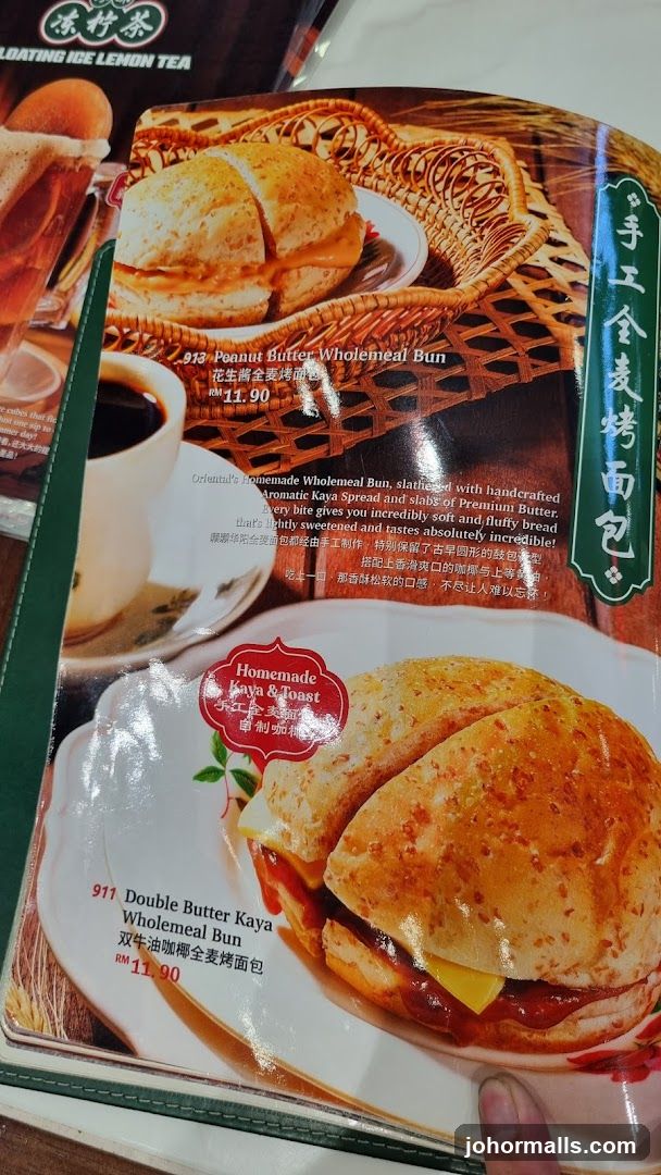 Menu Items
