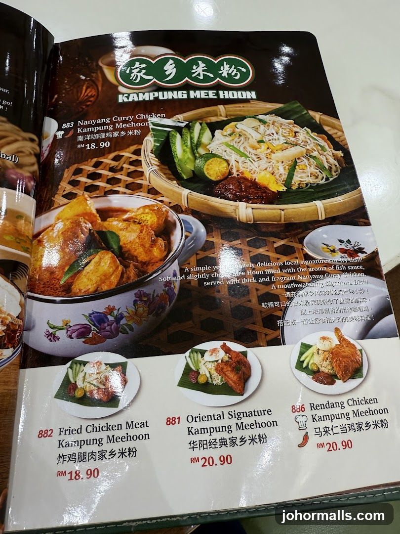 KAMPUNG MEE HOON