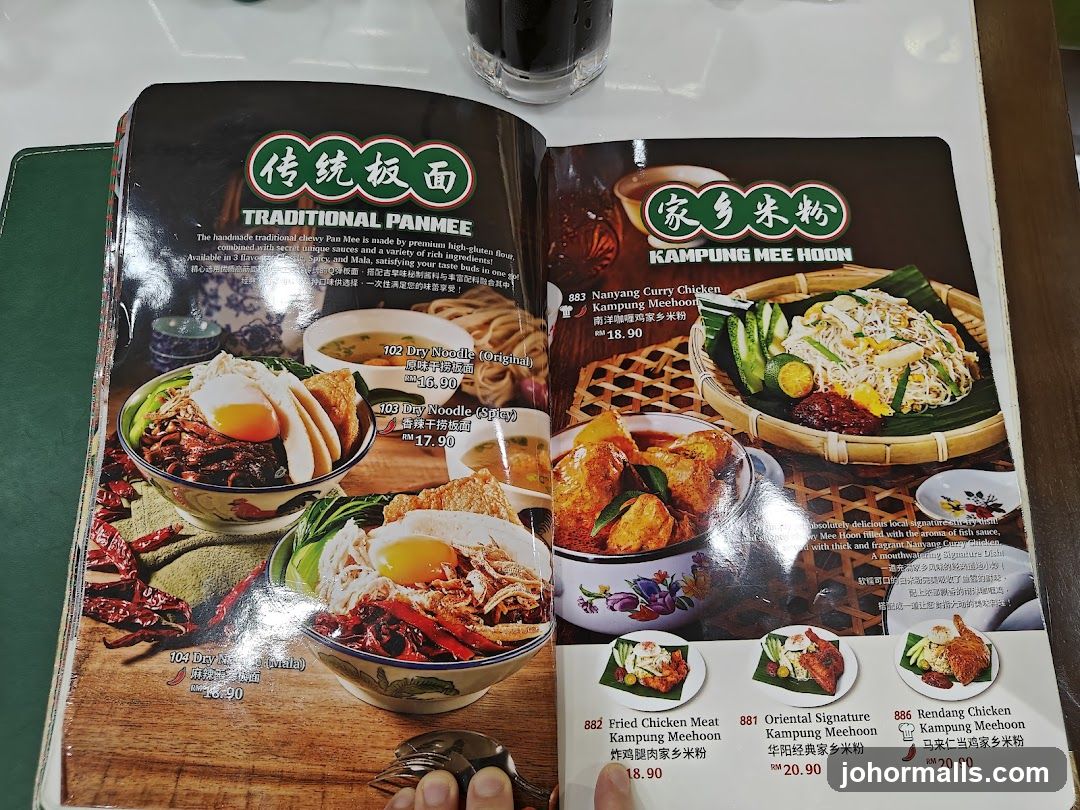 Traditional Panmee & Kampung Mee Hoon Menu