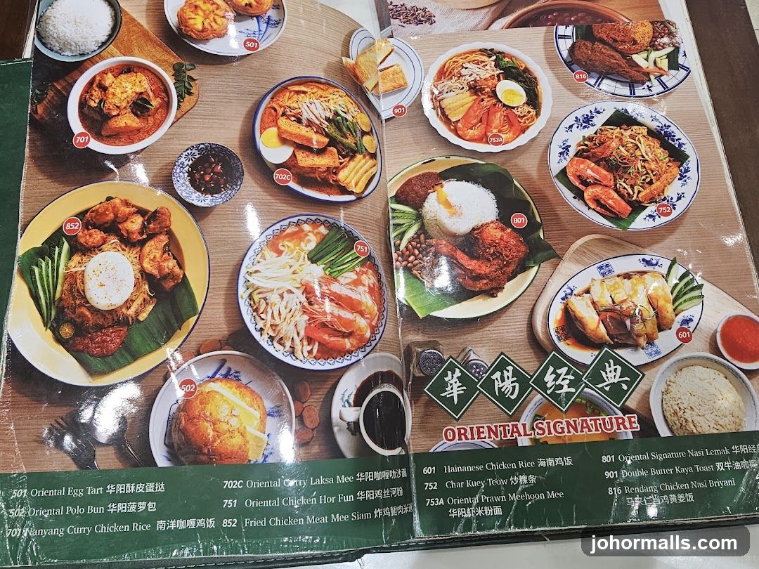 Oriental Signature Menu