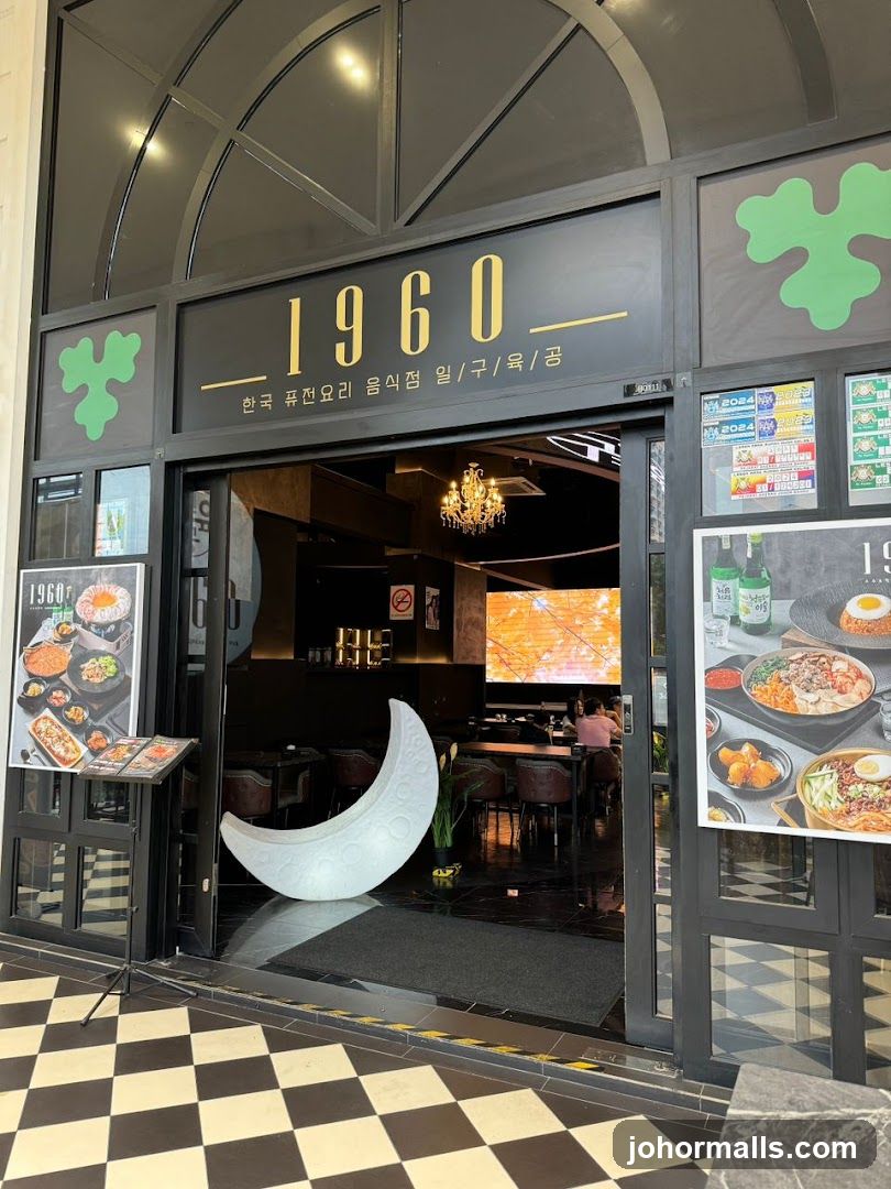 1960 Korean Fusion Restaurant 일구육공