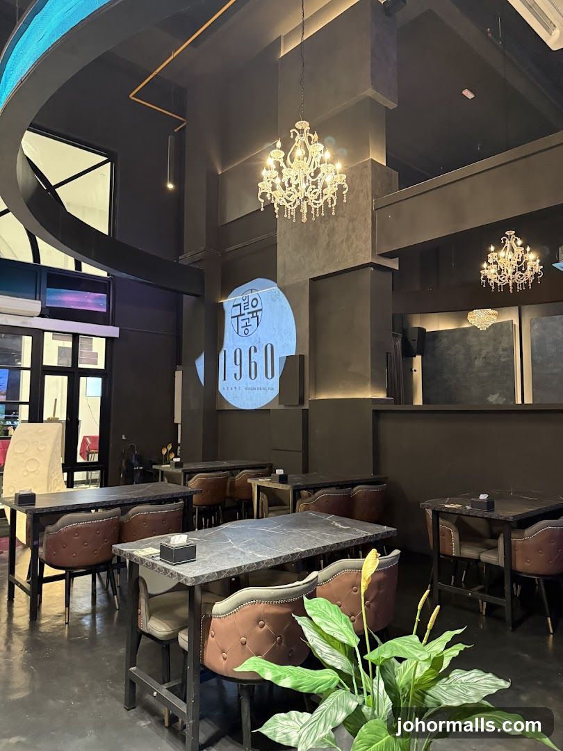 1960 Korean Fusion Restaurant 일구육공