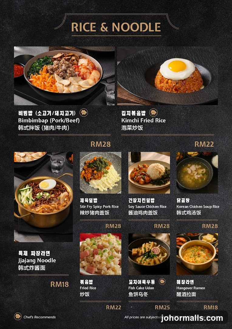 RICE & NOODLE