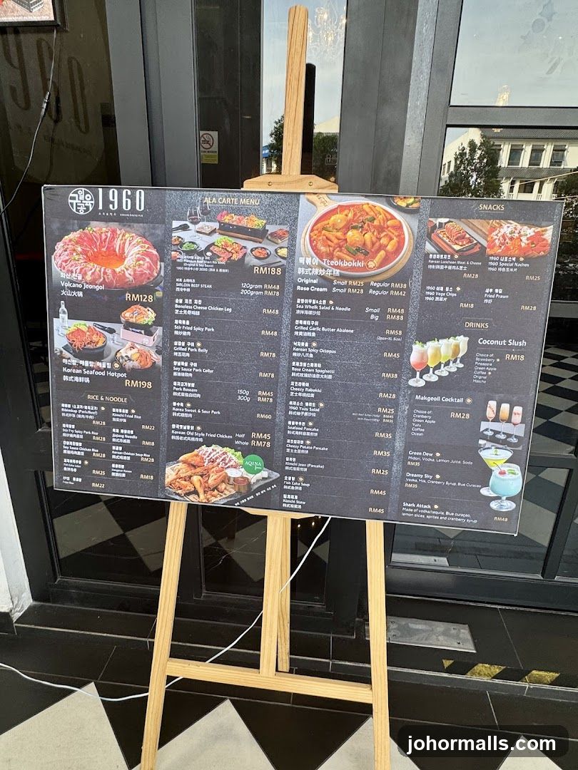 1960 ALA CARTE MENU