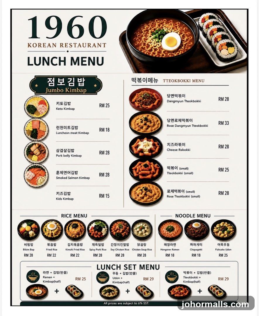 1960 Korean Restaurant Lunch Menu