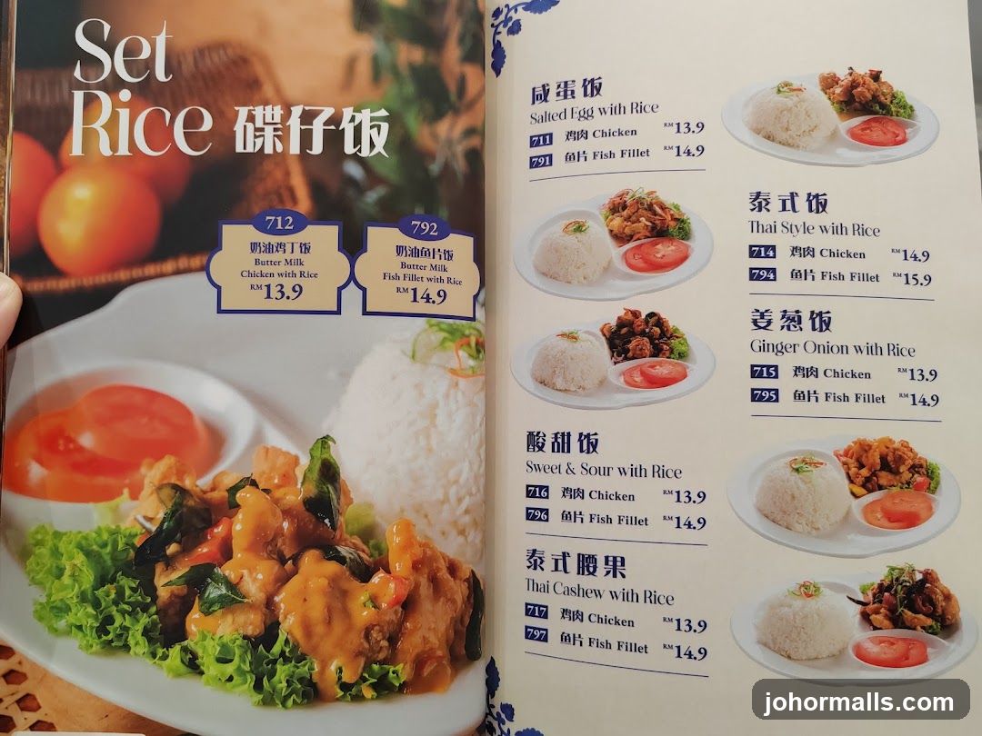 Set Rice