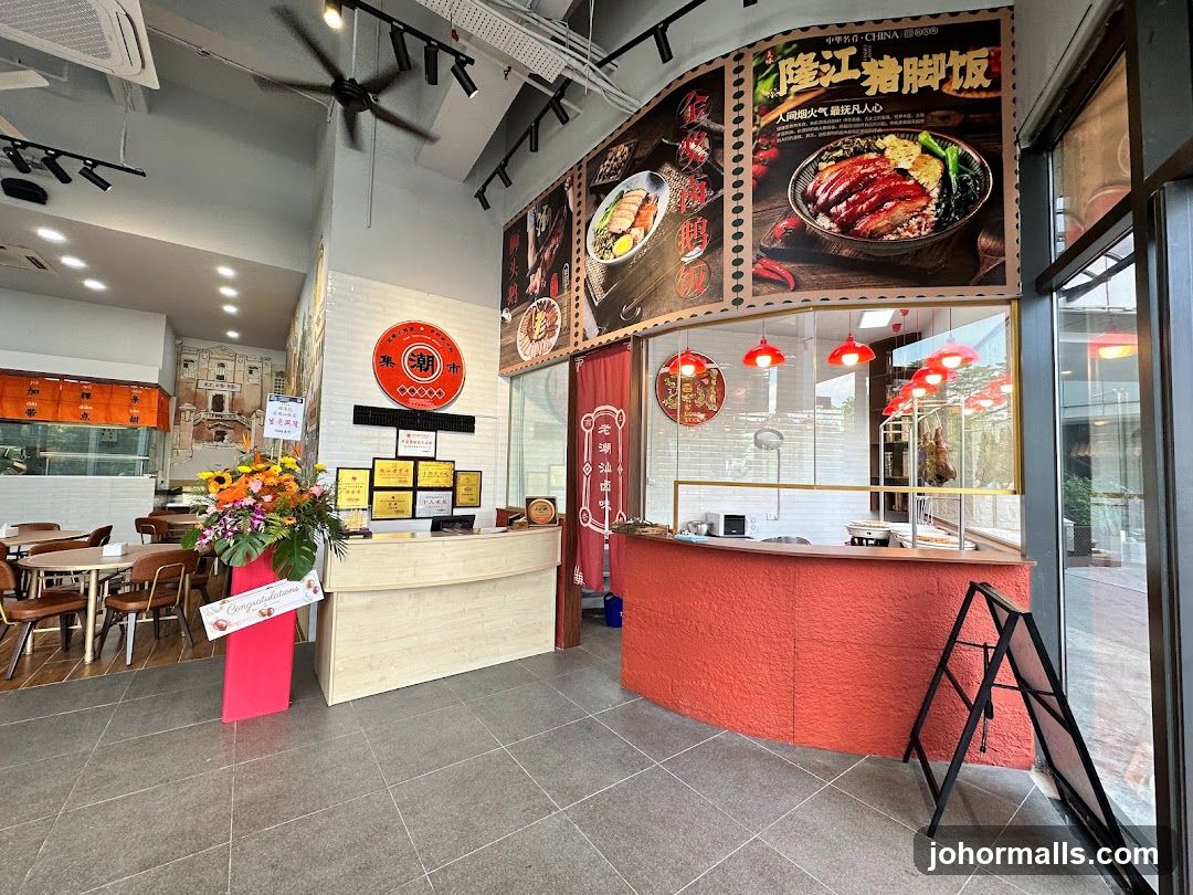 Restaurant Interior with Food Display