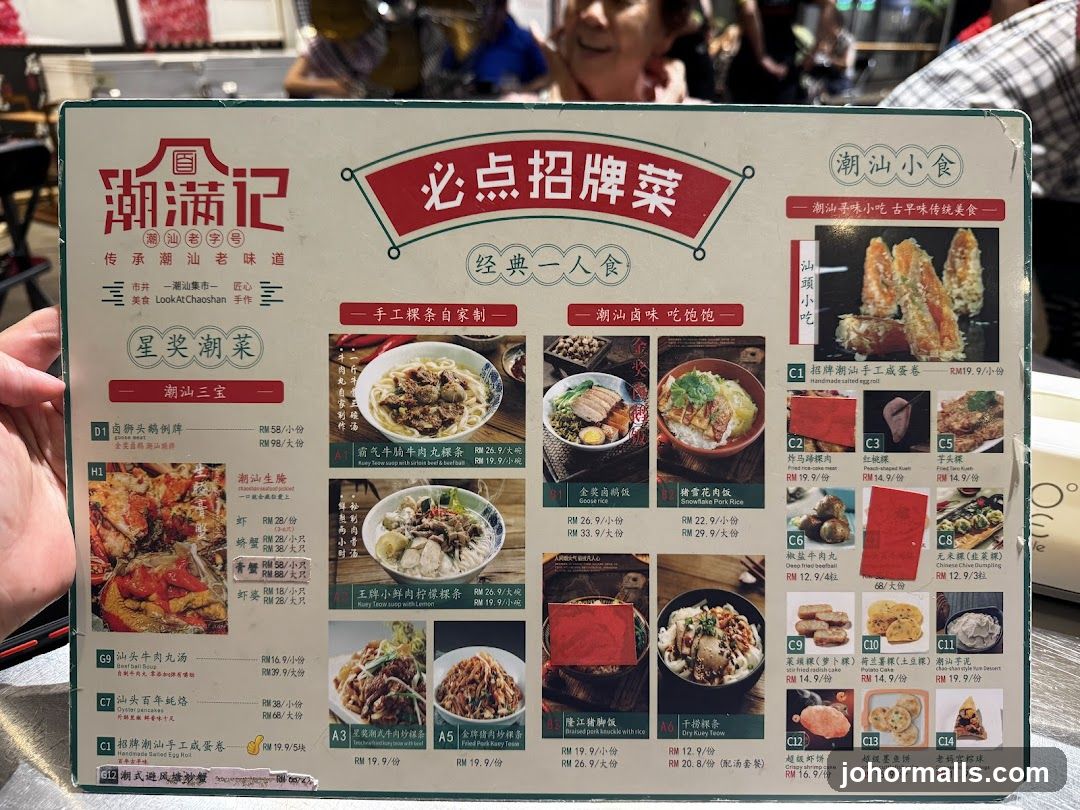 潮满记 必点招牌菜