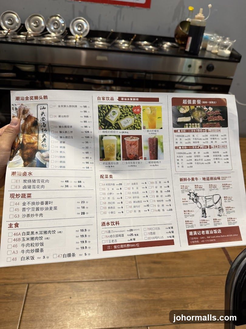 潮汕金奖狮头鹅
