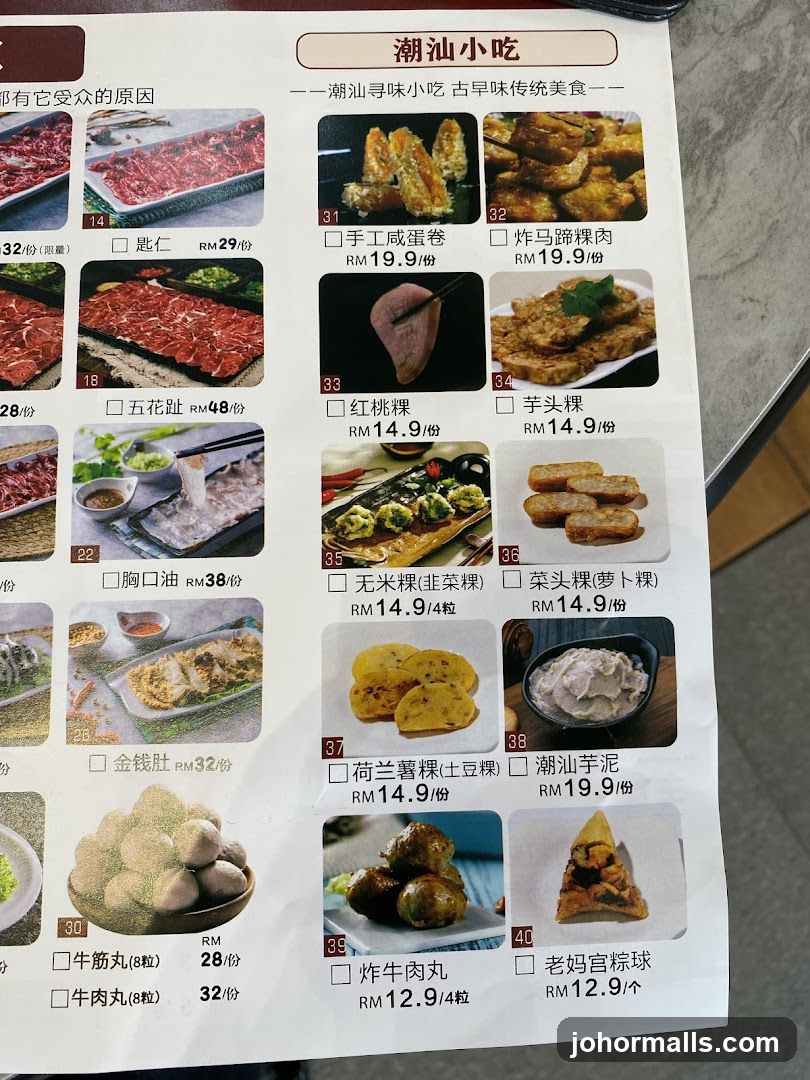 潮汕小吃