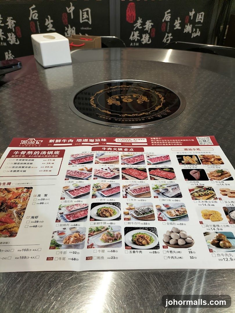 潮汕牛肉火锅