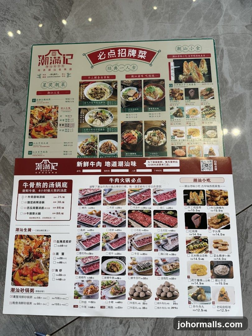 潮满记 必点招牌菜 经典一人食
