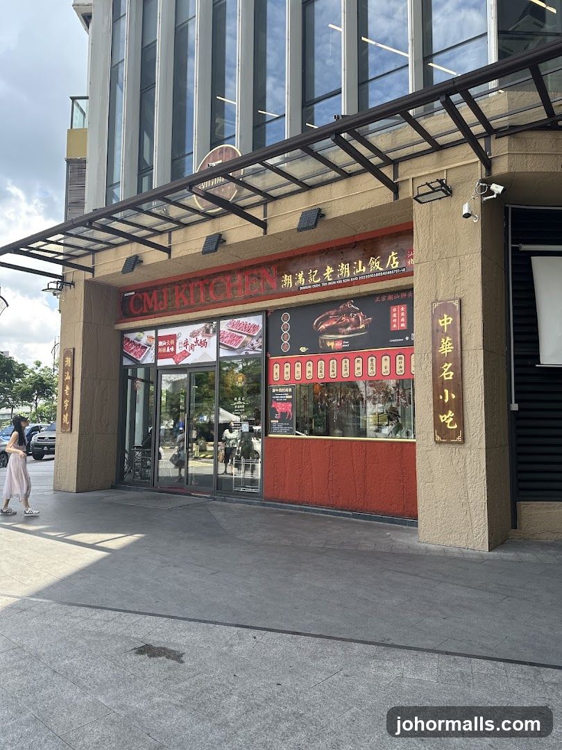 CMJ Kitchen (潮满记老潮汕饭店)