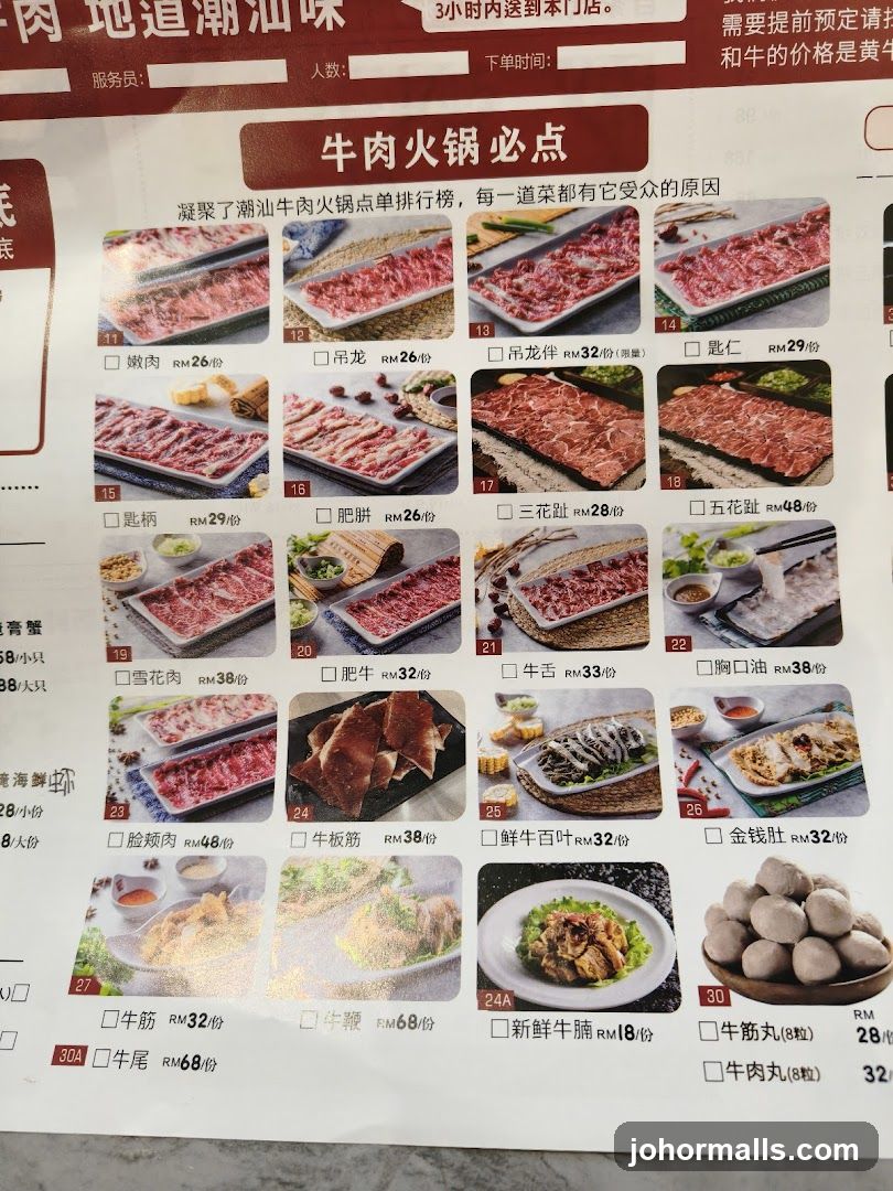 牛肉火锅必点