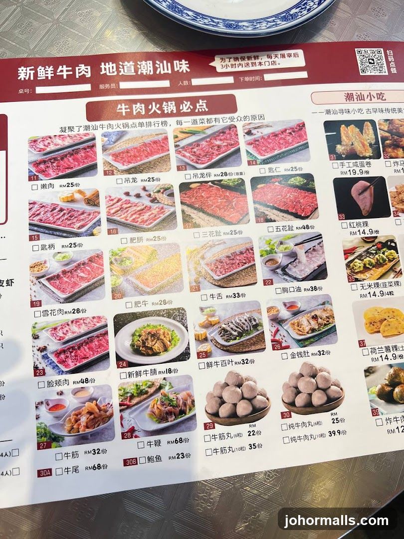 牛肉火锅必点