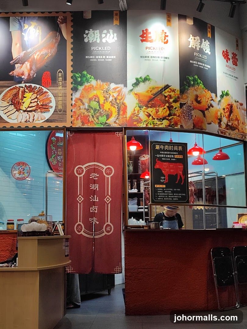 Restaurant Interior with Food Displays