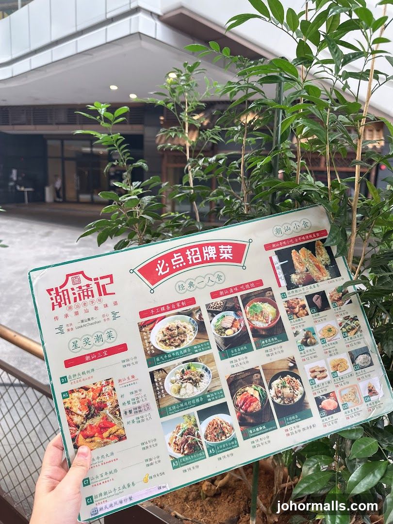 潮满记必点招牌菜