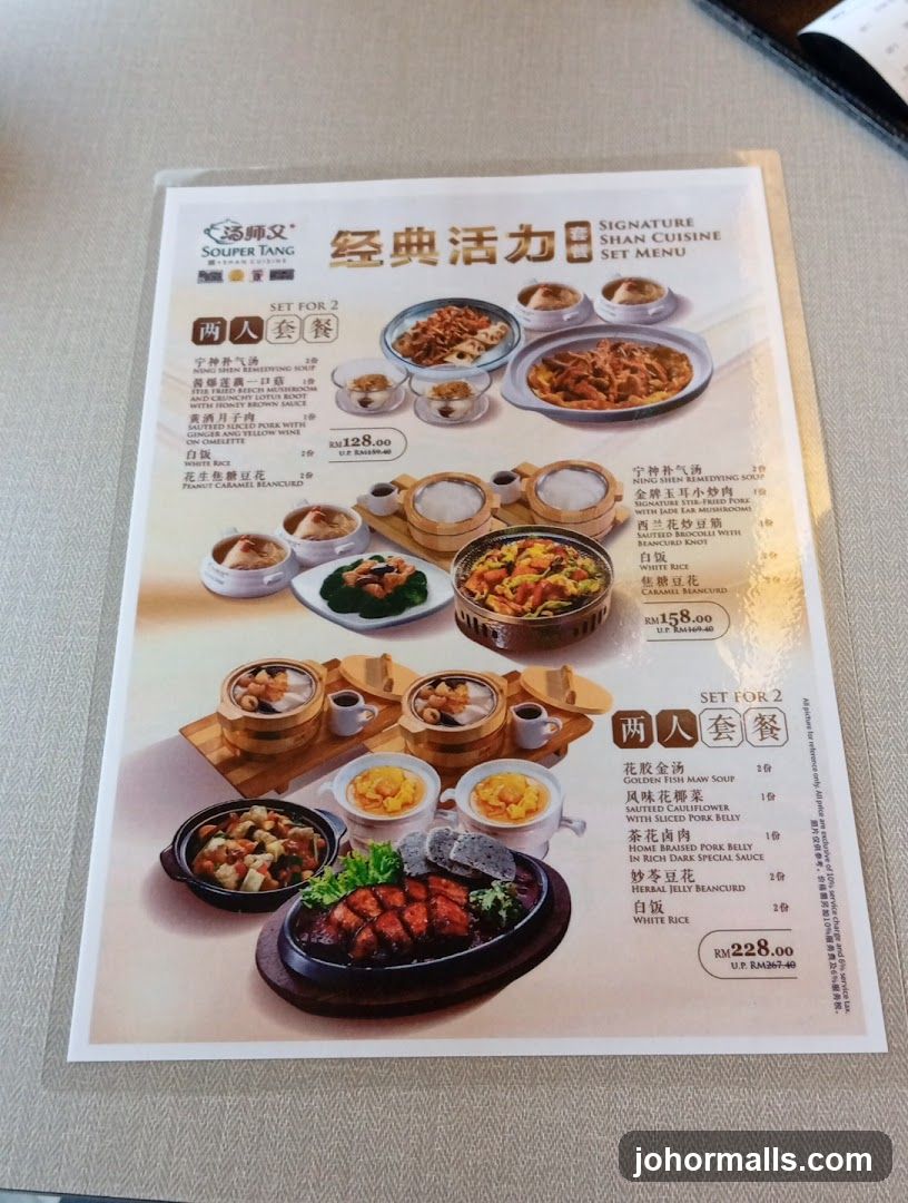 Souper Tang Signature Shan Cuisine Set Menu