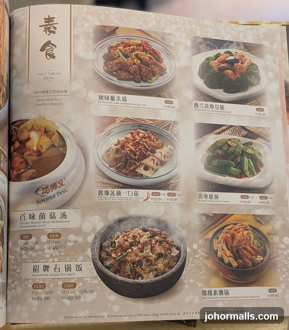 Vegetarian Menu