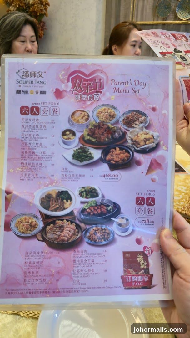 Parent's Day Menu Set