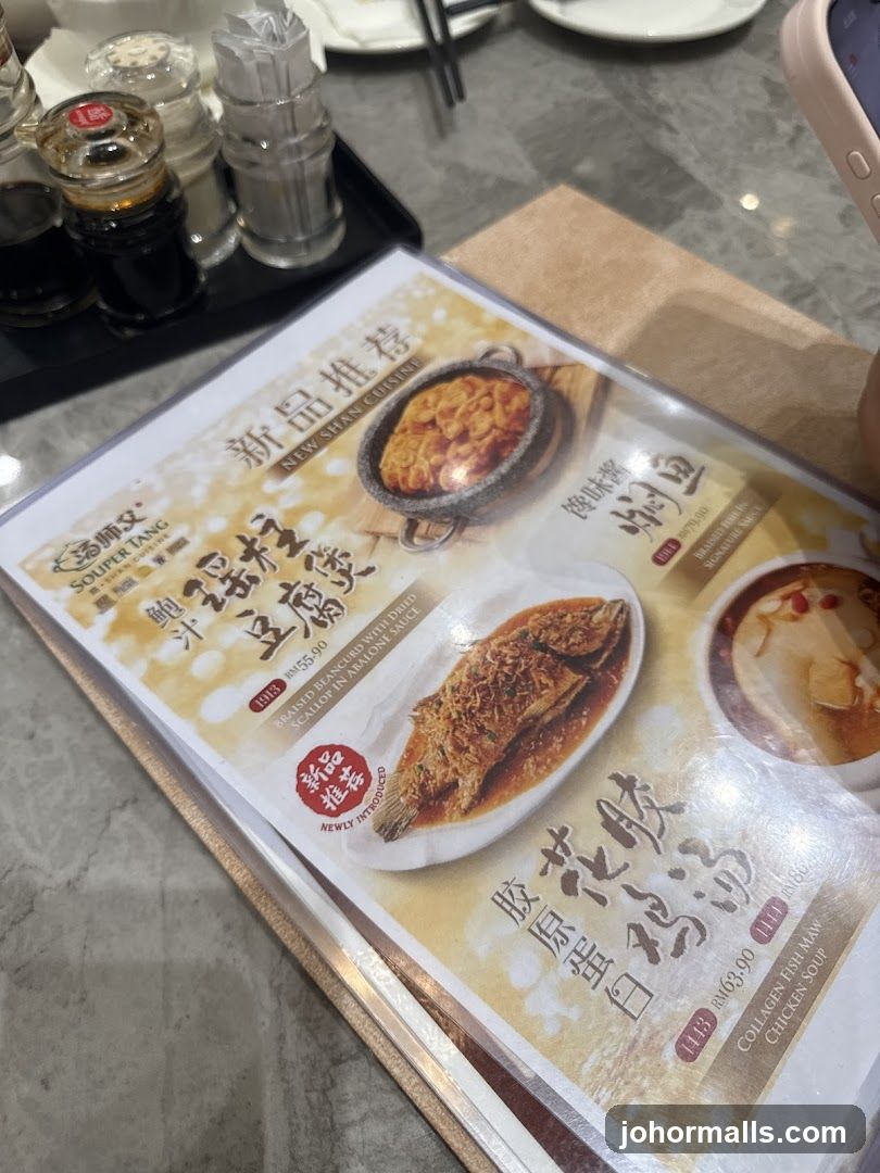 Souper Tang New Shan Cuisine Menu